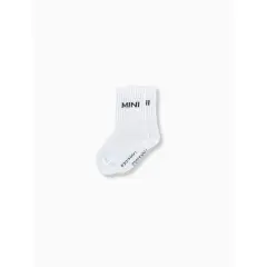 Famvibes - MINI - Socken  - milk